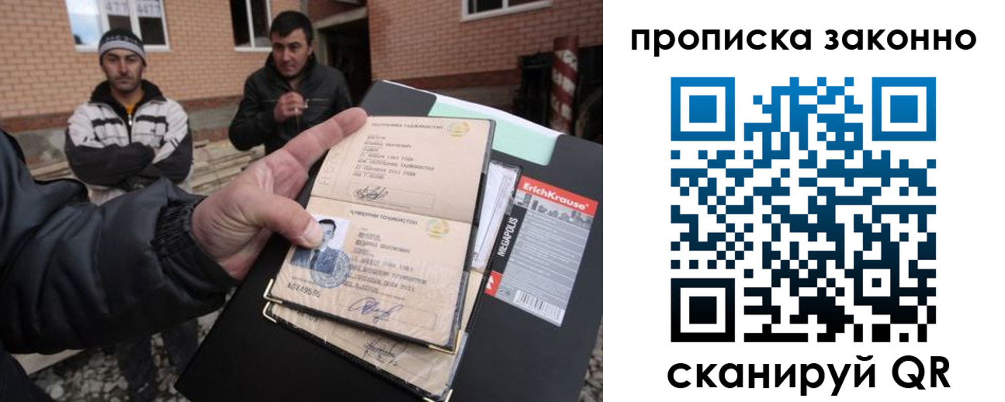 прописка штамп в Узловой