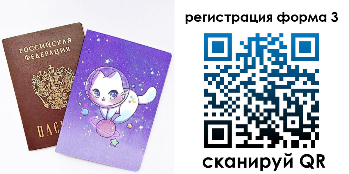 временная прописка в Узловой