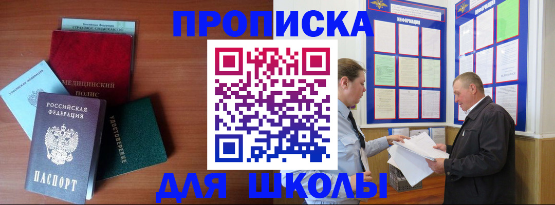 форма 3 в Узловой